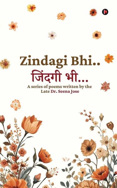 Zindagi Bhi Zindagi Bhi