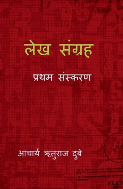 Cover Lekh Sangrah