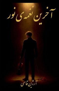 Cover آخرین نغمه]]ی نور