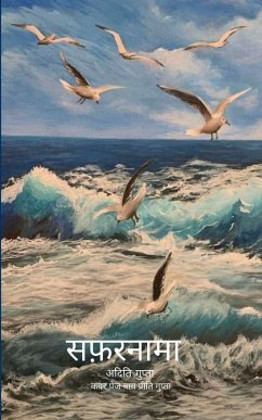 Cover सफ़रनामा A journey of poems