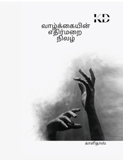 Cover valkaiyin yethirmarai ne