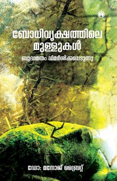 Cover Bodhivrikshathile Mullukal