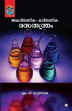 acarbanika-carbanika rasathanthram - M T Kuttiyamma