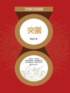 Cover ¿¿ (eBook, ePUB)