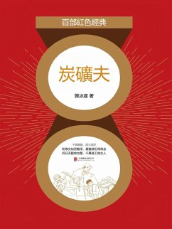 Cover ¿¿¿ (eBook, ePUB)