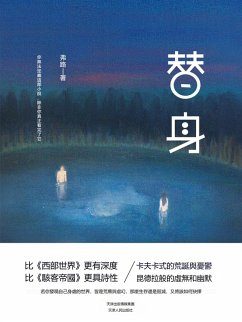 Cover ¿¿ (eBook, ePUB)