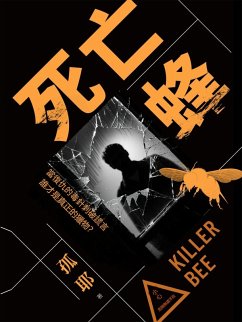 Cover ¿¿¿ (eBook, ePUB)