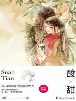 Cover ¿¿ (eBook, ePUB)