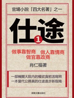 Cover ¿¿(¿) (eBook, ePUB)