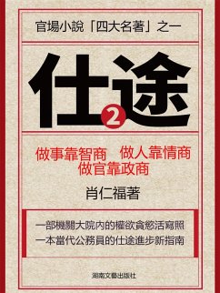 Cover ¿¿(¿) (eBook, ePUB)