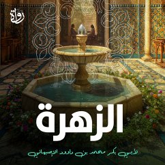 The flower (MP3-Download) - Abu ibn al-Isfahani, Bakr Muhammad Dawud