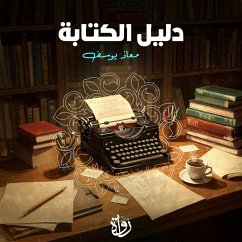 Writing Guide (MP3-Download) - Yousef, Muath