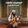 Music and singing among the Arabs... - Bild 1