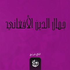 Jamal al-Din al-Afghani (MP3-Download) - Al-Rafei, Abdul Rahman