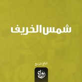 Autumn sun (MP3-Download) Autumn sun (MP3-Download)