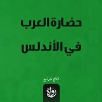 Arab civilization in Andalusia (MP3-Download)