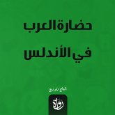 Arab civilization in Andalusia (MP3-Download)