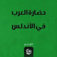 Arab civilization in Andalusia (MP3-Download) - Al-Barqouqi, Abdul Rahman