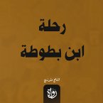 Ibn Battuta's Journey (MP3-Download)