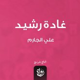 Ghada Rashid (MP3-Download) Ghada Rashid (MP3-Download)