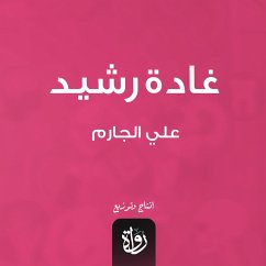 Ghada Rashid (MP3-Download) - Al-Jarim, Ali