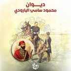 The Diwan of Mahmoud Sami al-Baroudi (MP3-Download)