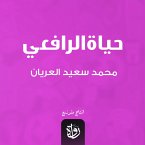 Al-Rafi'i's life (MP3-Download)