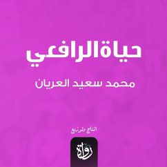 Al-Rafi'i's life (MP3-Download) - Al-Aryan, Mohamed Saeed