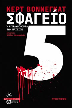 Cover Slaughterhouse-Five (eBook, ePUB)