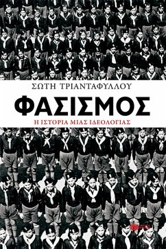 Cover Fascism: The History of an Ideology (eBook, ePUB)