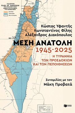 Cover Middle East: 1945-2025 - The Tyranny of Expectations and Beliefs (eBook, ePUB)