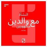 Grandir avec des parents célèbres (version arabe) (eBook, ePUB)