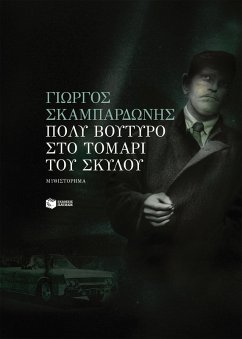 Cover A Lot of Butter on the Dog's Hide (eBook, ePUB)