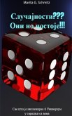 Slucajnosti ??? Oni ne postoje !!!