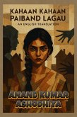 Kahaan Kahaan Paiband Lagau - An English Translation (eBook, ePUB)