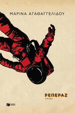 Cover Reperaz (eBook, ePUB)