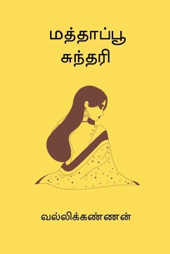 Mathapoo Sundari - Vallikannan Mathapoo Sundari - Vallikannan