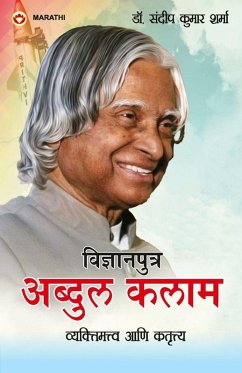Cover Vigyan Putra Dr. Abdul Kalam