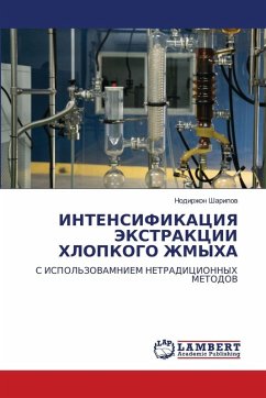 Cover INTENSIFIKACIYa JeKSTRAKCII HLOPKOGO ZhMYHA