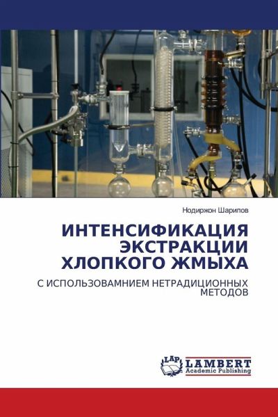 INTENSIFIKACIYa JeKSTRAKCII HLOPKOGO ZhMYHA INTENSIFIKACIYa JeKSTRAKCII HLOPKOGO ZhMYHA