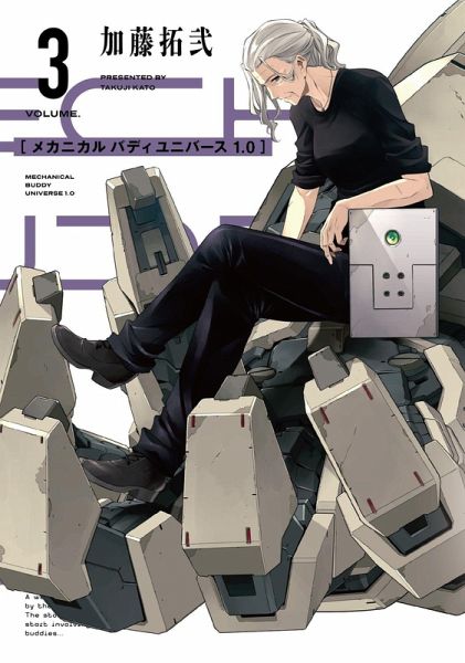 Mechanical Buddy Universe 1.0 03