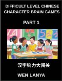 Difficult Level Chinese Character Brain Games (Part 1)- Tough Puzzles for Kids and Adults with Multiple Choice Questions and Solutions for Fast Chinese Character Recognition Across HSK All Levels Difficult Level Chinese Character Brain Games (Part 1)- Tough Puzzles for Kids and Adults with Multiple Choice Questions and Solutions for Fast Chinese Character Recognition Across HSK All Levels