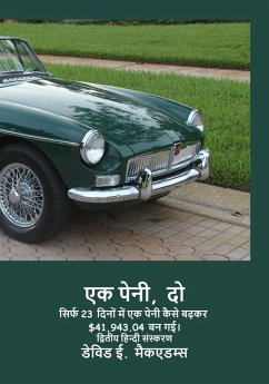 Cover एक पेनी, दो