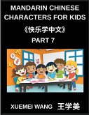 Mandarin Chinese Characters for Kids (Part 7)- HSK Adventure Discover Mandarin Through Play