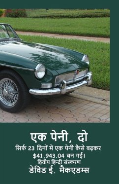 Cover एक पेनी, दो