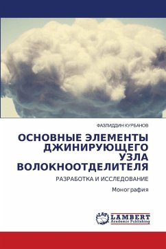 Cover OSNOVNYE JeLEMENTY DZhINIRUJuShhEGO UZLA VOLOKNOOTDELITELYa