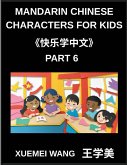 Mandarin Chinese Characters for Kids (Part 6)- Step into Chinese Easy, Fun, and Effective Learning