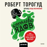Koroleva yadov (MP3-Download)