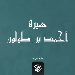 Biography of Ahmad ibn Tulun (MP3-Download) - Al-Balawi