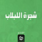 ivy tree (MP3-Download)